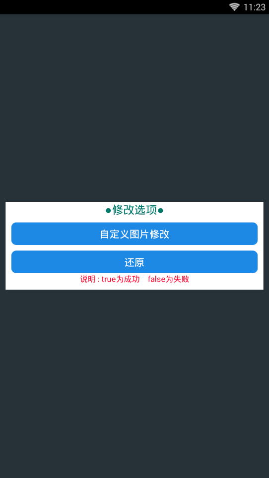 王者多功能助手  v1.0图5