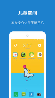别开生面  v2.9.1图1