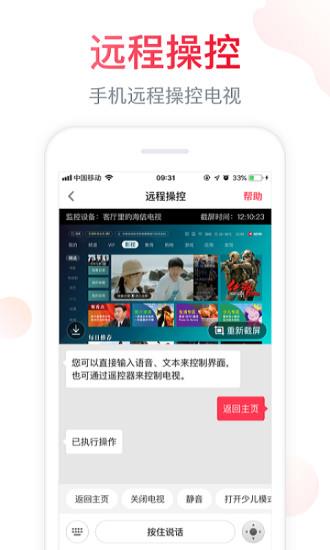 聚好看应用  v5.9.0.4图2