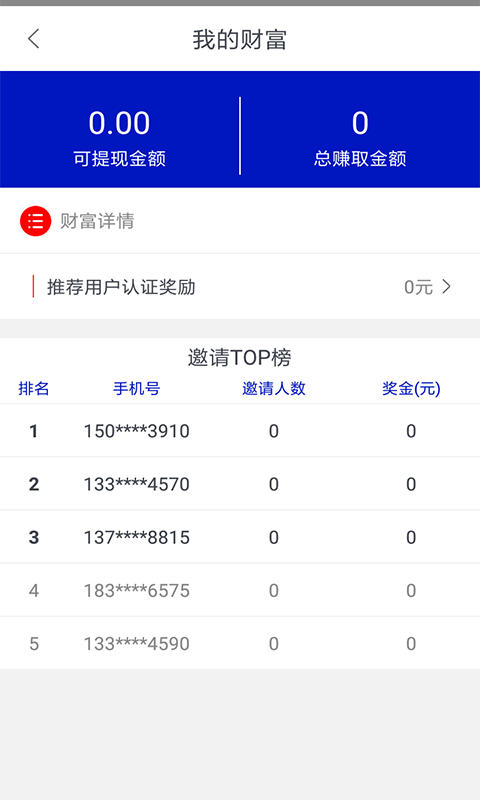 回收社区  v4.0.0图4