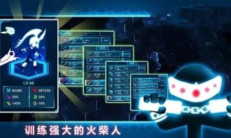 火柴人鬼武者  v1.0.4图1