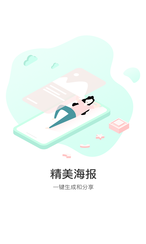微叮助手