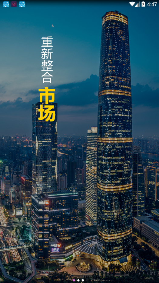 千佳佳  v0.0.3图1