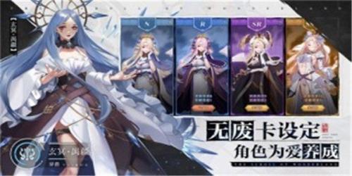 妖神绘卷  v1.0.22.0图3