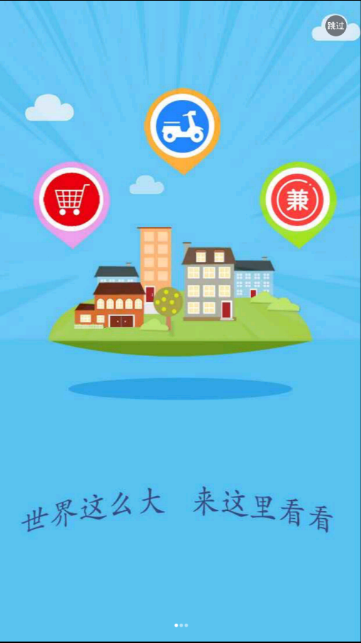 落笔校园  v1.0图2