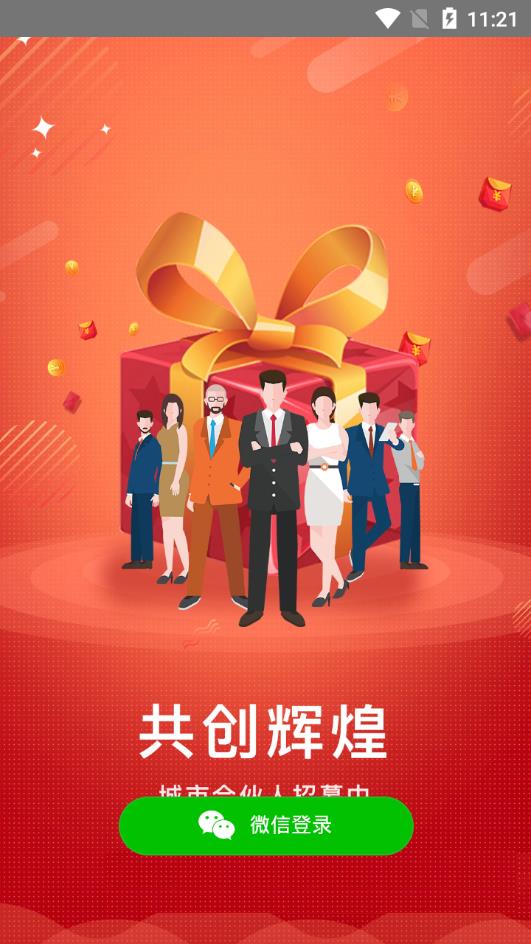 鹏之海传媒  v1.0.11图4