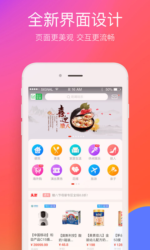 在郑州  v6.0.1.6图1