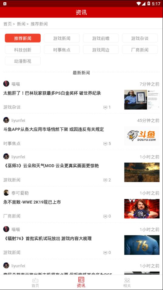 疾风老鹰