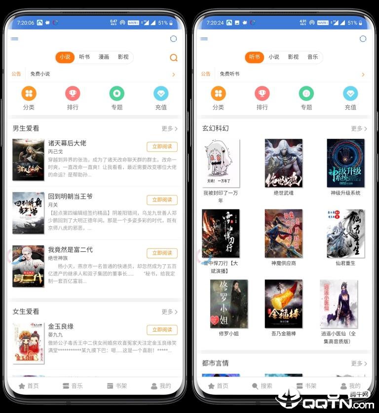 圆梦阁
