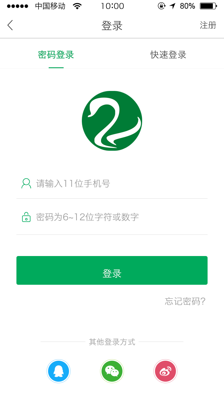 能康大医生  v1.1.0图2