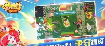 梦幻岛大冒险  v1.0图2