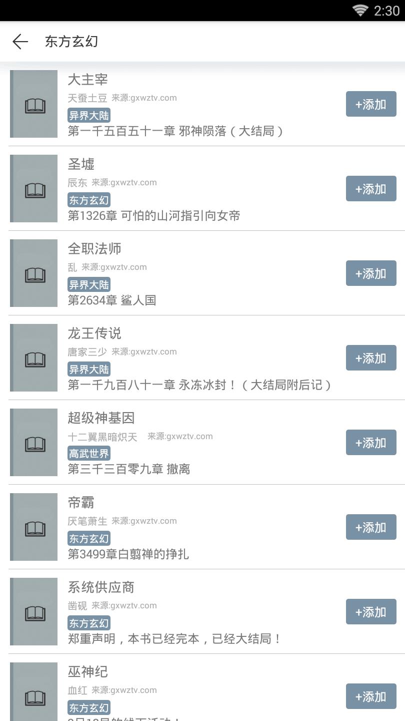 优兔阅读