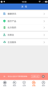 玉林智慧社保