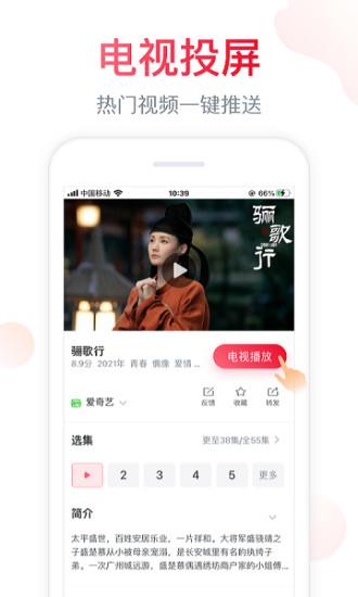 聚好看应用  v5.9.0.4图4