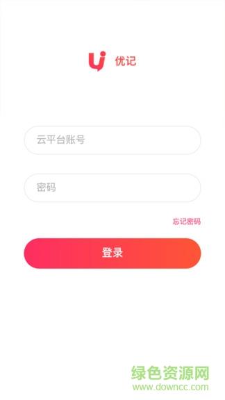 优记文化传媒