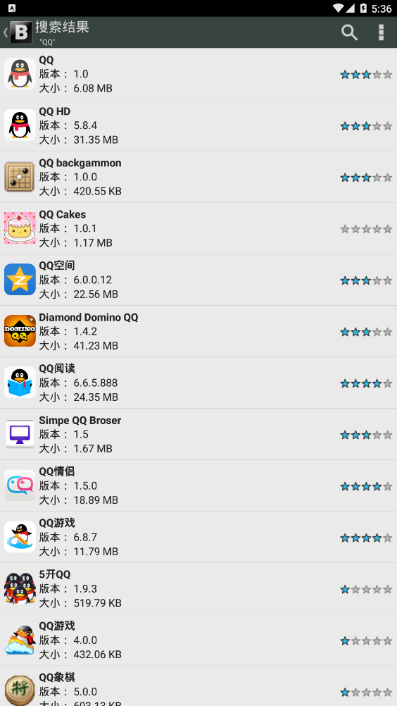 Blackmart黑市场  v0.99.2.77B图4