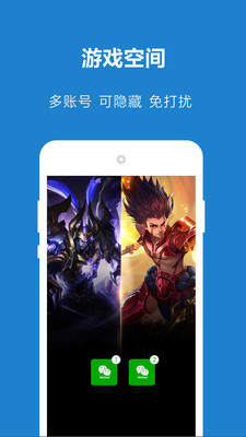 别开生面  v2.9.1图3