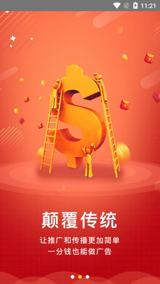 鹏之海传媒