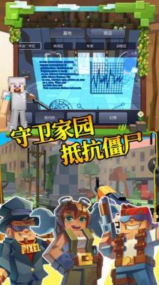 步行僵尸潜行射击  v1.0图1