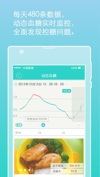 医随访  v0.96.09181200图1