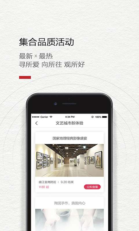 米唐  v3.0.2图3