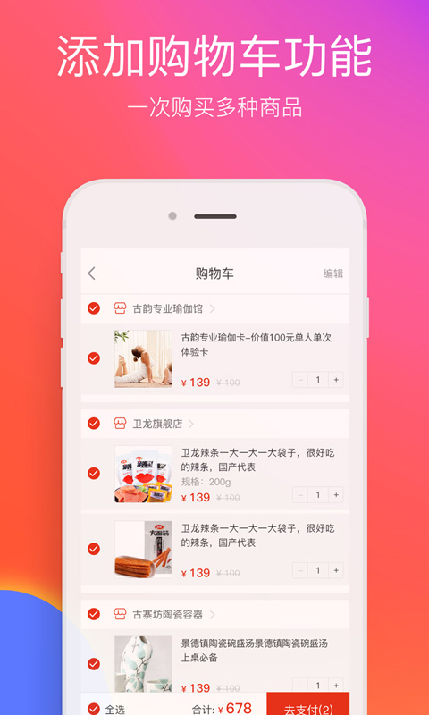在郑州  v6.0.1.6图2