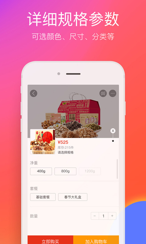 在郑州  v6.0.1.6图3