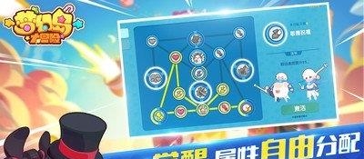 梦幻岛大冒险  v1.0图5
