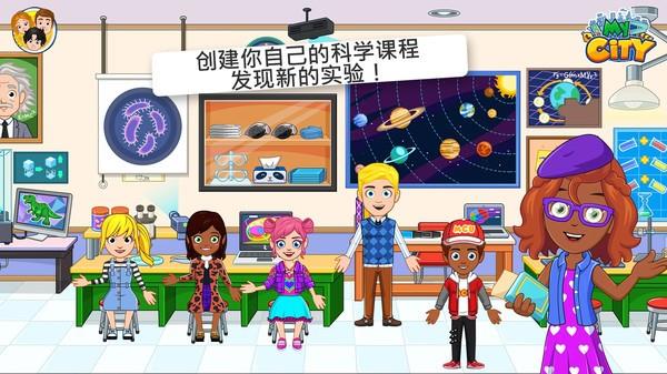 我的小镇大学  v1.0.0图1