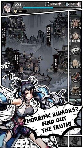 Lost  v1.0.010图2