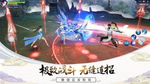 沧元绘卷镜湖道院  v1.1.0图1