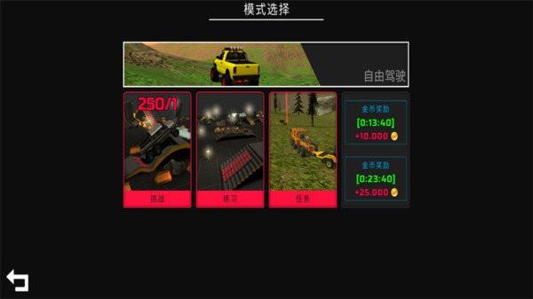 重量型卡车驾驶模拟器  v184图4