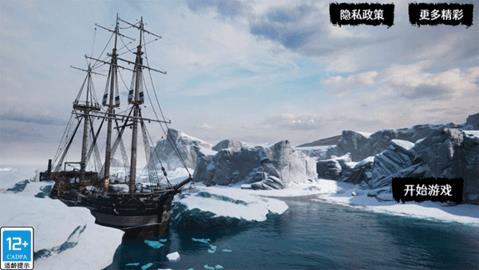 海上狼人杀  v1.01图3