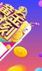 黄金时刻