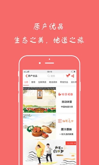 超级社区  v1.3.4图3