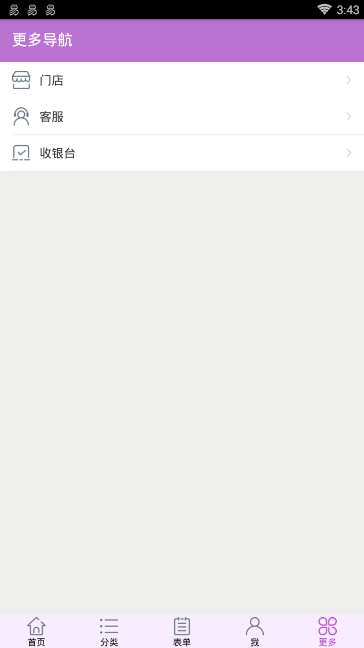 眼镜伴侣  v1.0图4