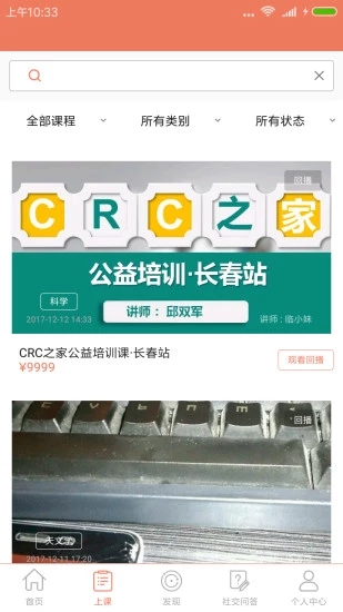 临语堂  v1.0.1图1