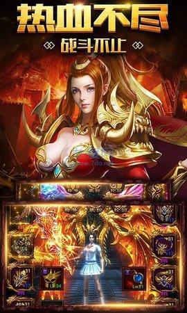 绿毒攻速版  v301.22MB图3