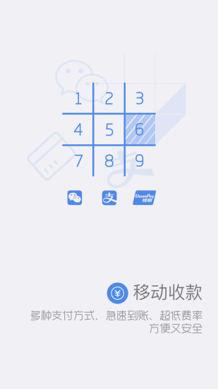 人人购商圈