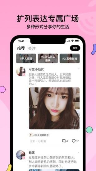 赫兹  v3.9.1图4