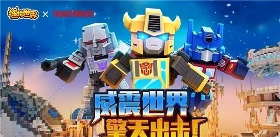 迷你世界激活码生成器2020