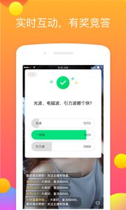 黄金时刻  v1.0.3图3