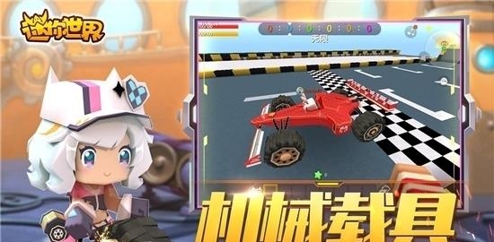 迷你世界激活码生成器2020  v0.41.0.0图2