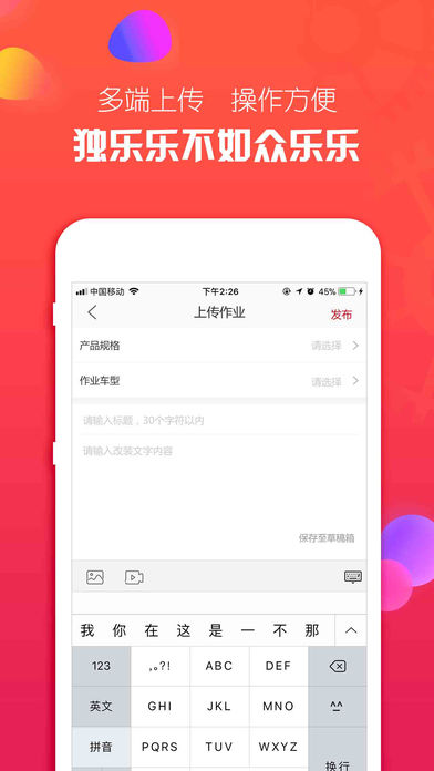 趴趴派客  v2.3.7图3