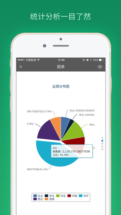 九章全协同