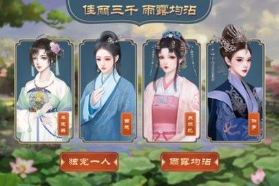 皇帝成长计划2  v2.1.0图1