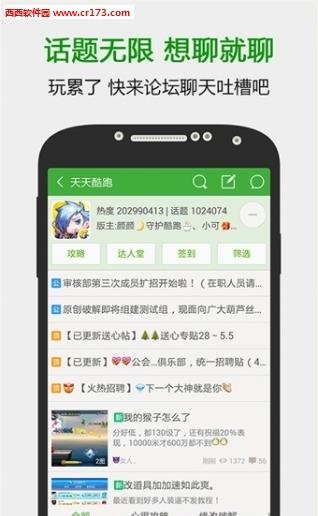葫芦侠3楼  v3.5.0.61.2图1