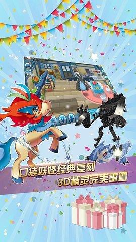 口袋进化  v21.61.5914图1