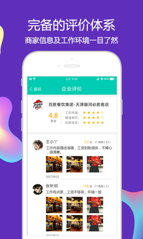 青葱公社