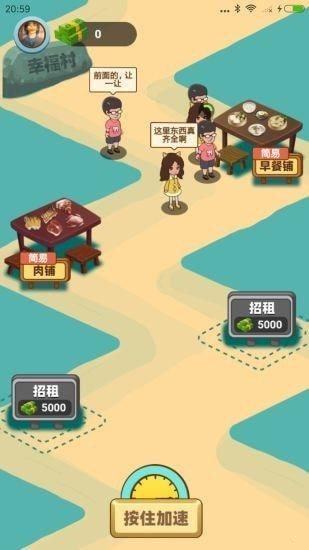 我的集市  v1.0.0图3